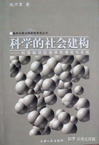 风险社会社会不平等的个体化_[社会社会][社会社会][社会社会][社会社会]_社会福利企业社会企业