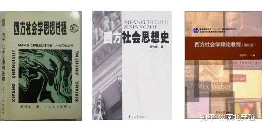 风险社会社会不平等的个体化_[社会社会][社会社会][社会社会][社会社会]_社会福利企业社会企业