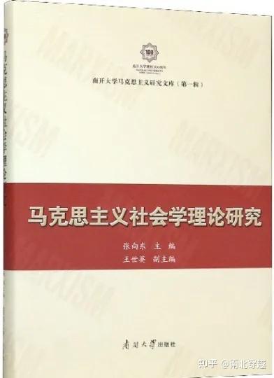 [社会社会][社会社会][社会社会][社会社会]_社会福利企业社会企业_风险社会社会不平等的个体化