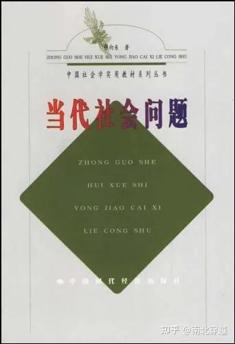 社会福利企业社会企业_风险社会社会不平等的个体化_[社会社会][社会社会][社会社会][社会社会]