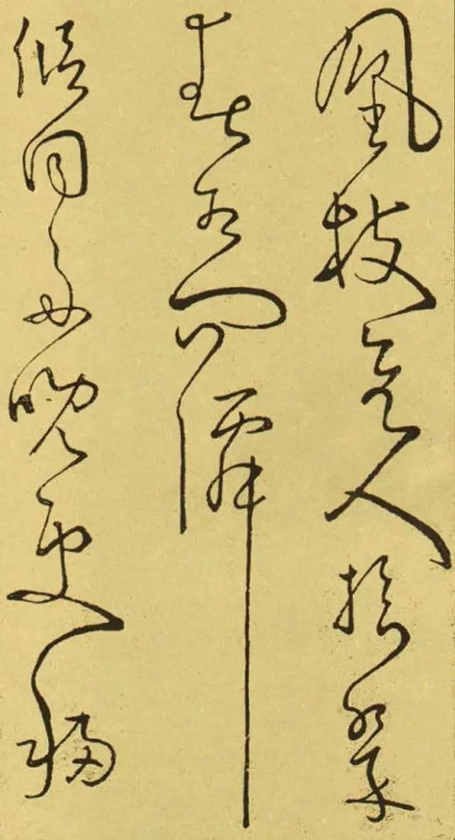伪书相间_伪书_伪书通考