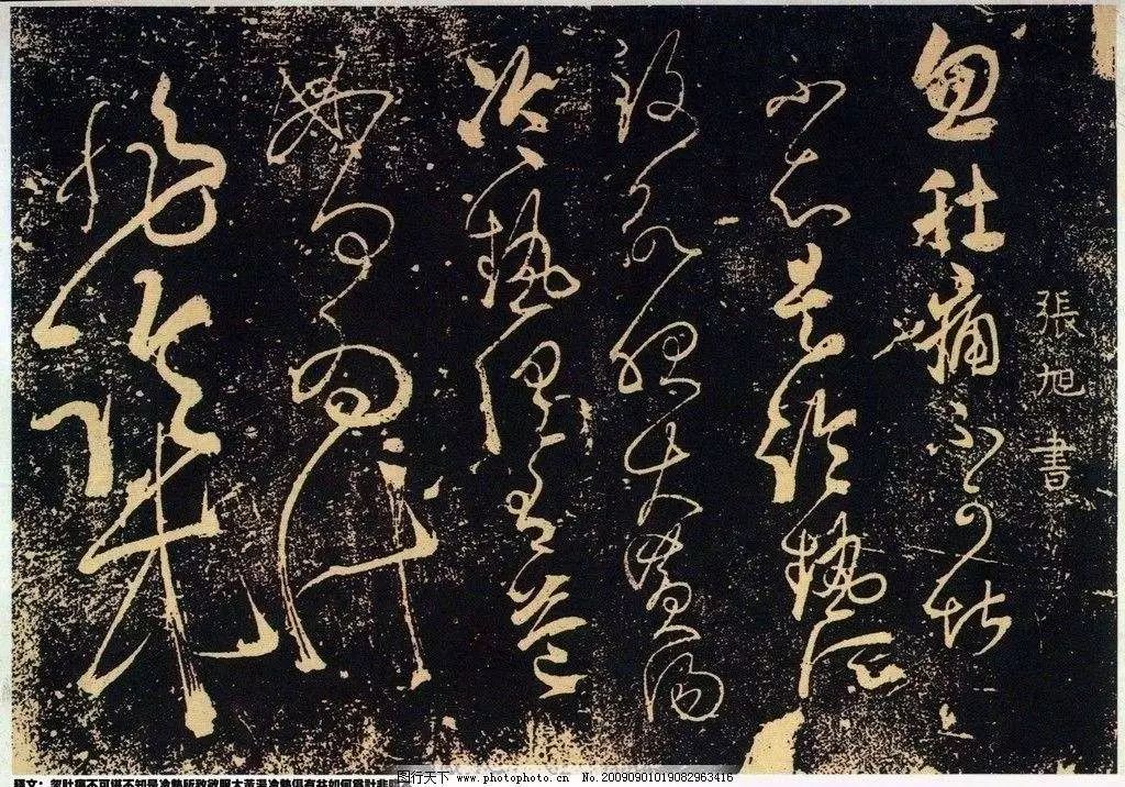伪书_伪书相间_伪书通考