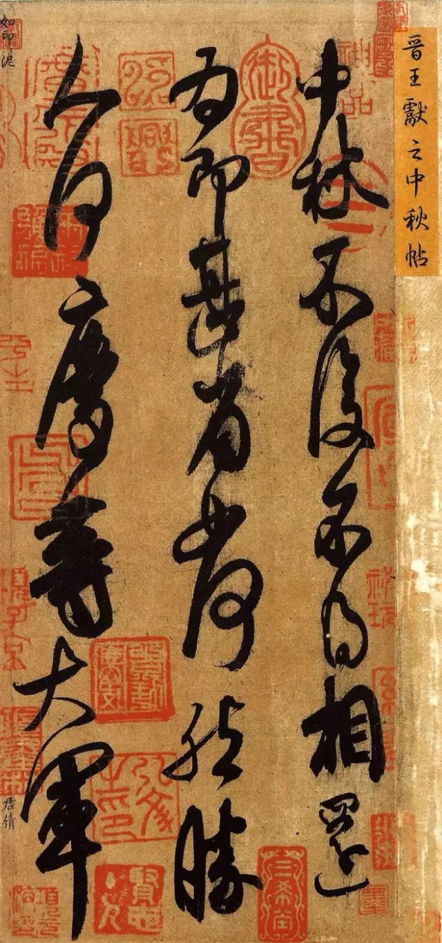 伪书通考_伪书_伪书相间