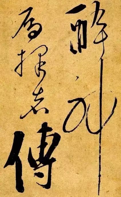 伪书_伪书相间_伪书通考