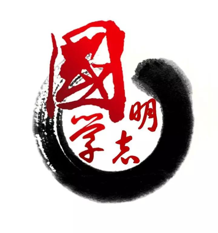 原来学习国学有如此多的好处