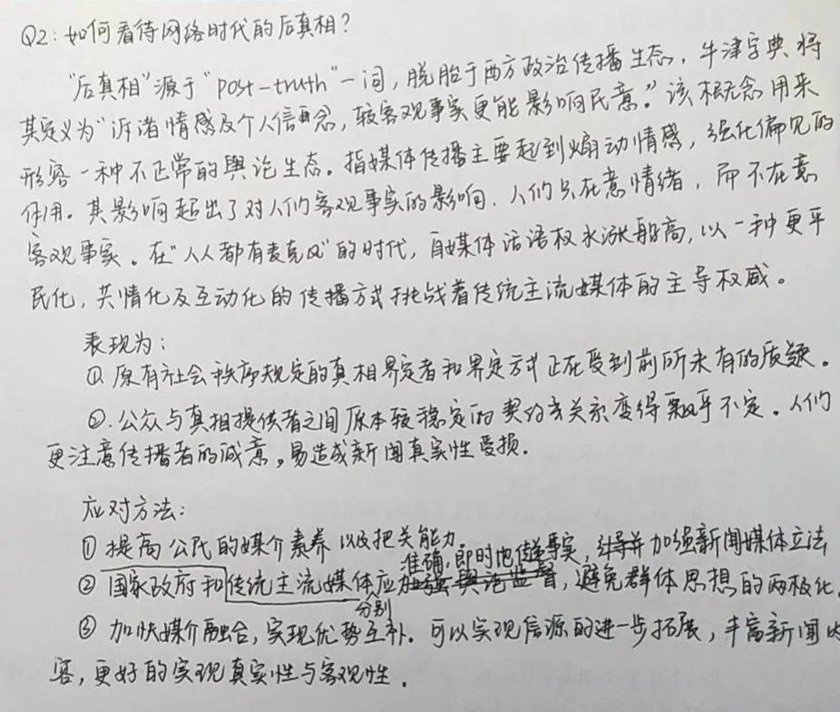 看待社会网络是什么_看待社会网络是什么意思_你是如何看待社会网络的