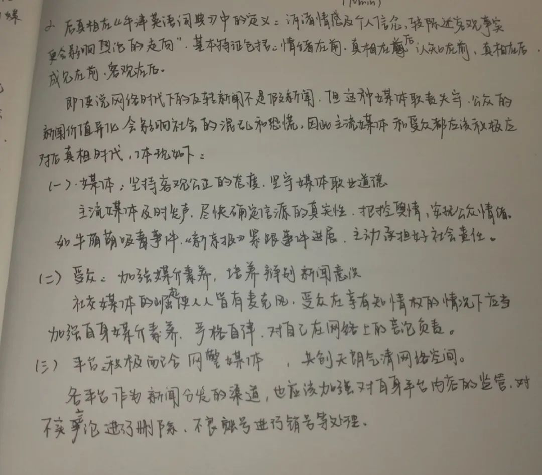 看待社会网络是什么意思_你是如何看待社会网络的_看待社会网络是什么