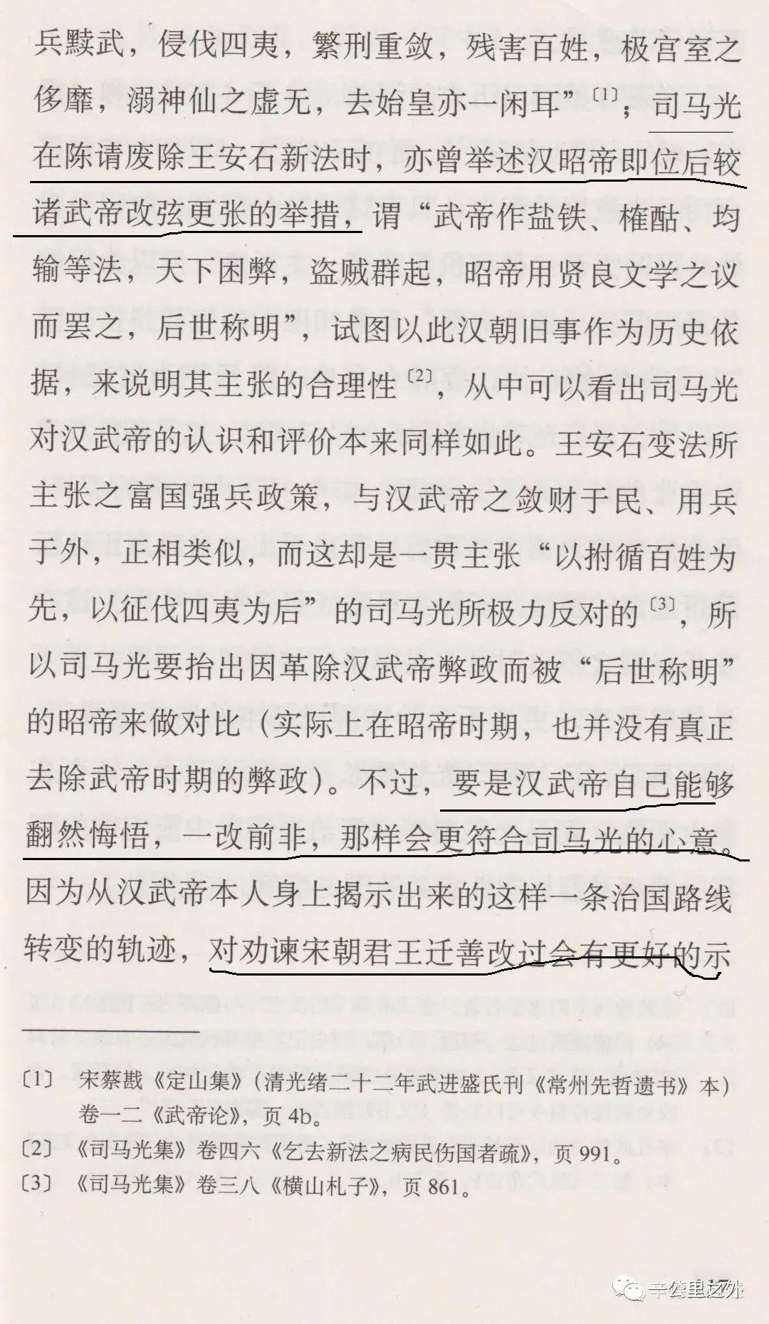 文史哲编辑部是干什么的_文史哲编辑部_《文史哲》编辑部回信