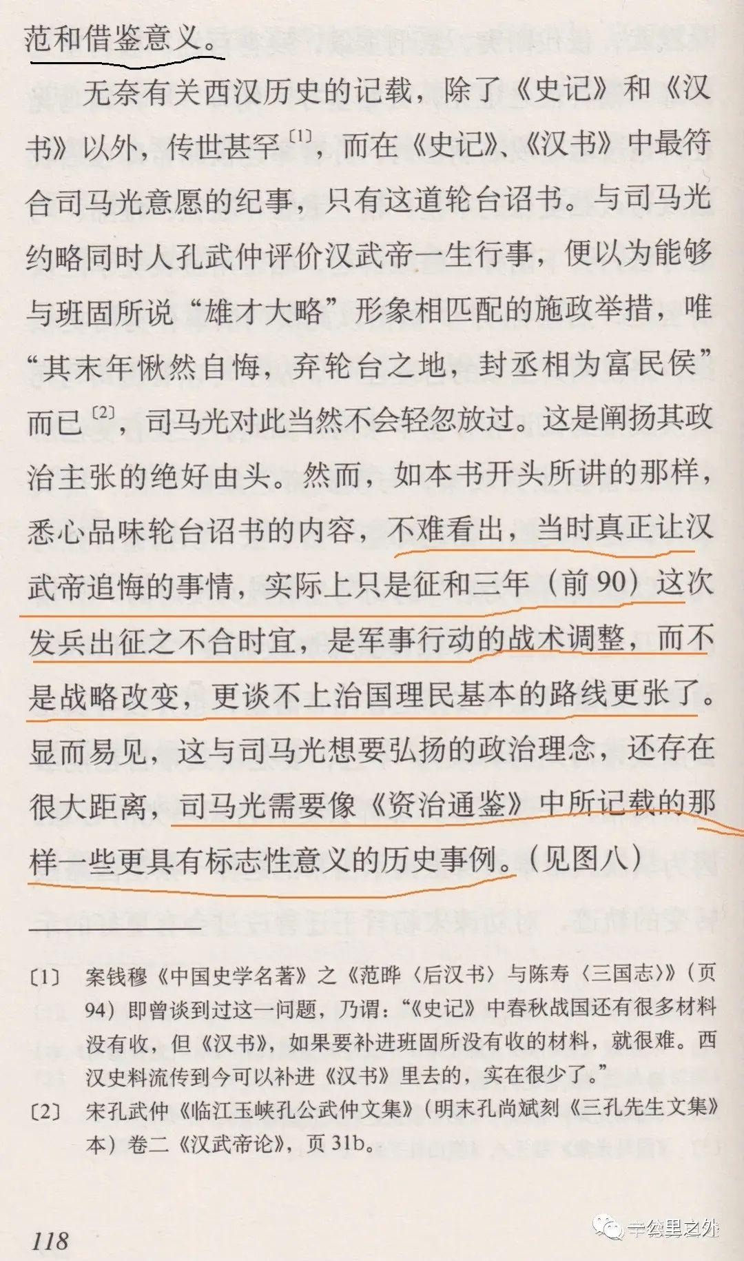 《文史哲》编辑部回信_文史哲编辑部_文史哲编辑部是干什么的