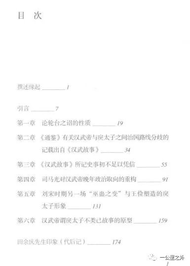 文史哲编辑部是干什么的_《文史哲》编辑部回信_文史哲编辑部