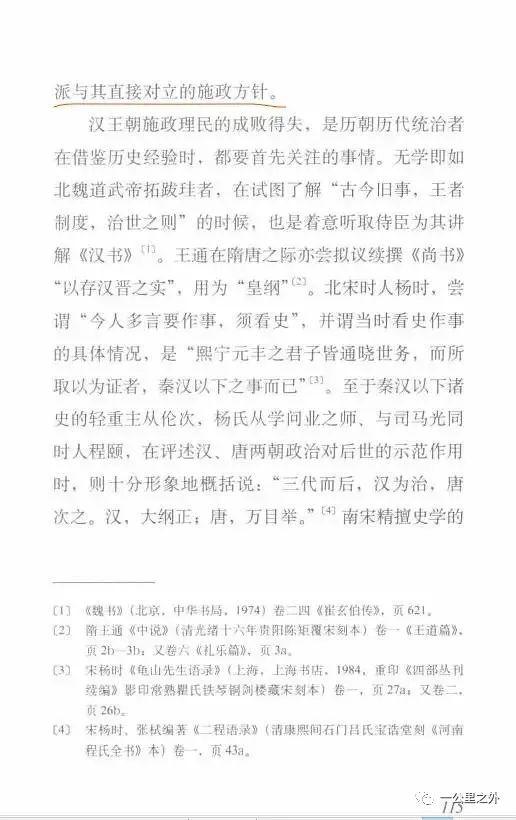 《文史哲》编辑部回信_文史哲编辑部是干什么的_文史哲编辑部