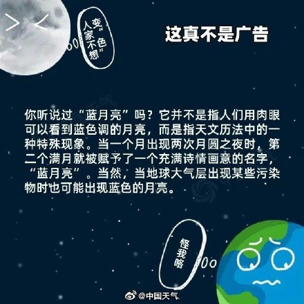 人类探索月球的历史_人类探索月球的重要事件_月球探索人类历史视频