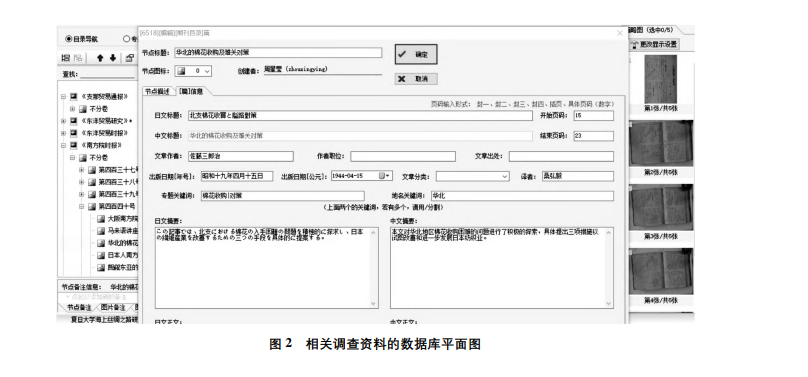 历史研究价值怎么写_历史研究价值_历史价值与历史研究价值