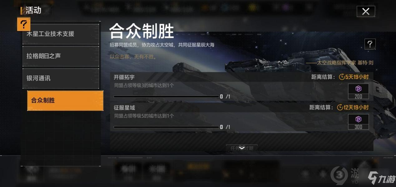 无尽的拉格朗日怎么探索地图 无尽的拉格朗日地图指引介绍