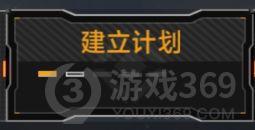 无尽的拉格朗日怎么探索地图 无尽的拉格朗日地图指引介绍