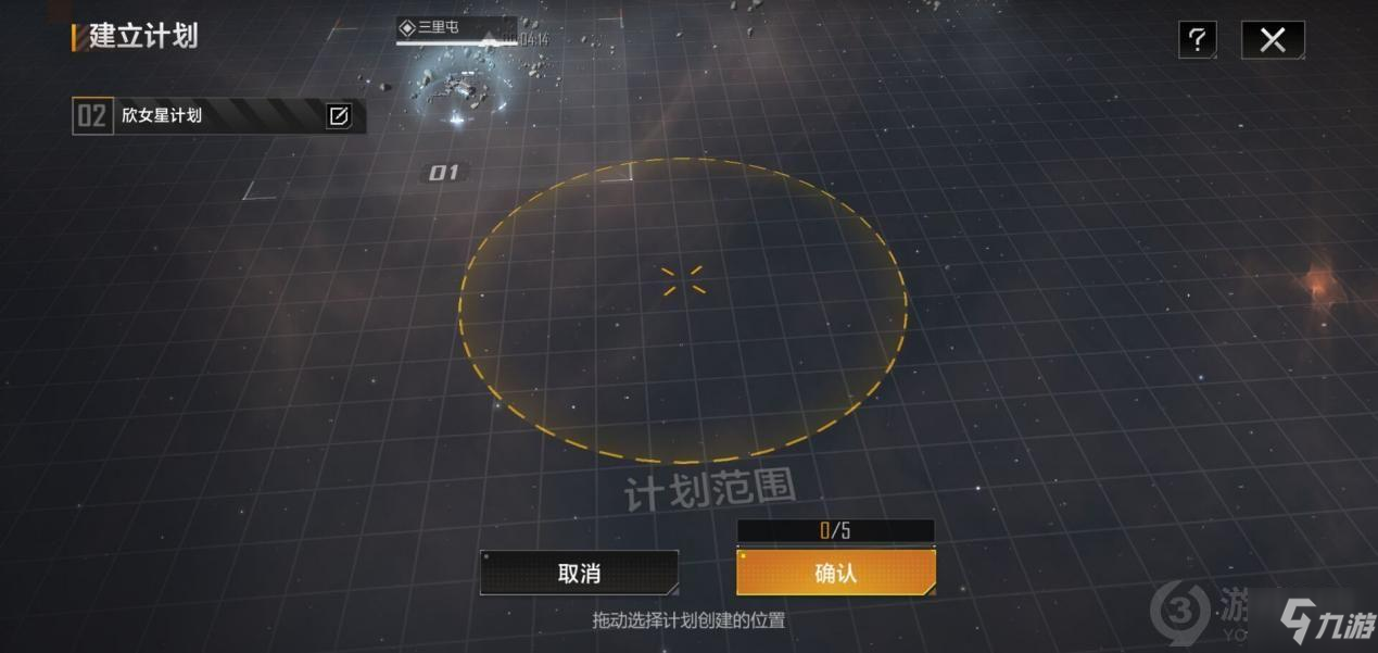 无尽的拉格朗日怎么探索地图 无尽的拉格朗日地图指引介绍
