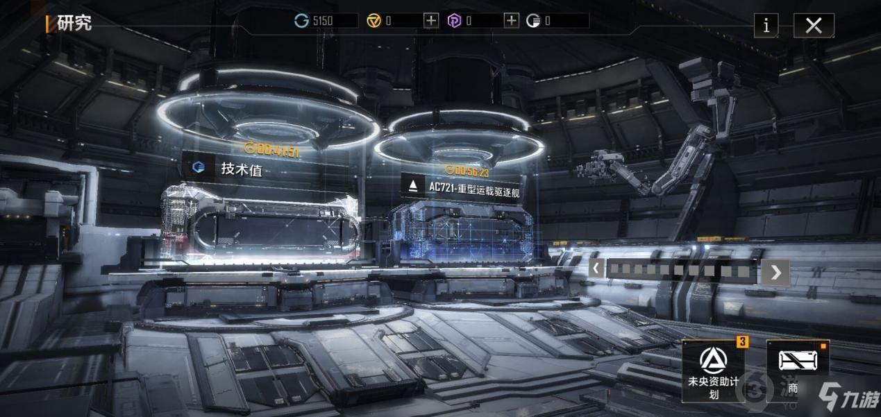 无尽的拉格朗日怎么探索地图 无尽的拉格朗日地图指引介绍