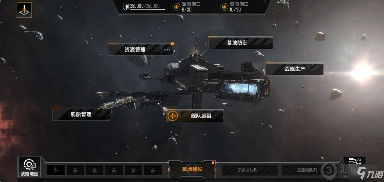 无尽的拉格朗日怎么探索地图 无尽的拉格朗日地图指引介绍