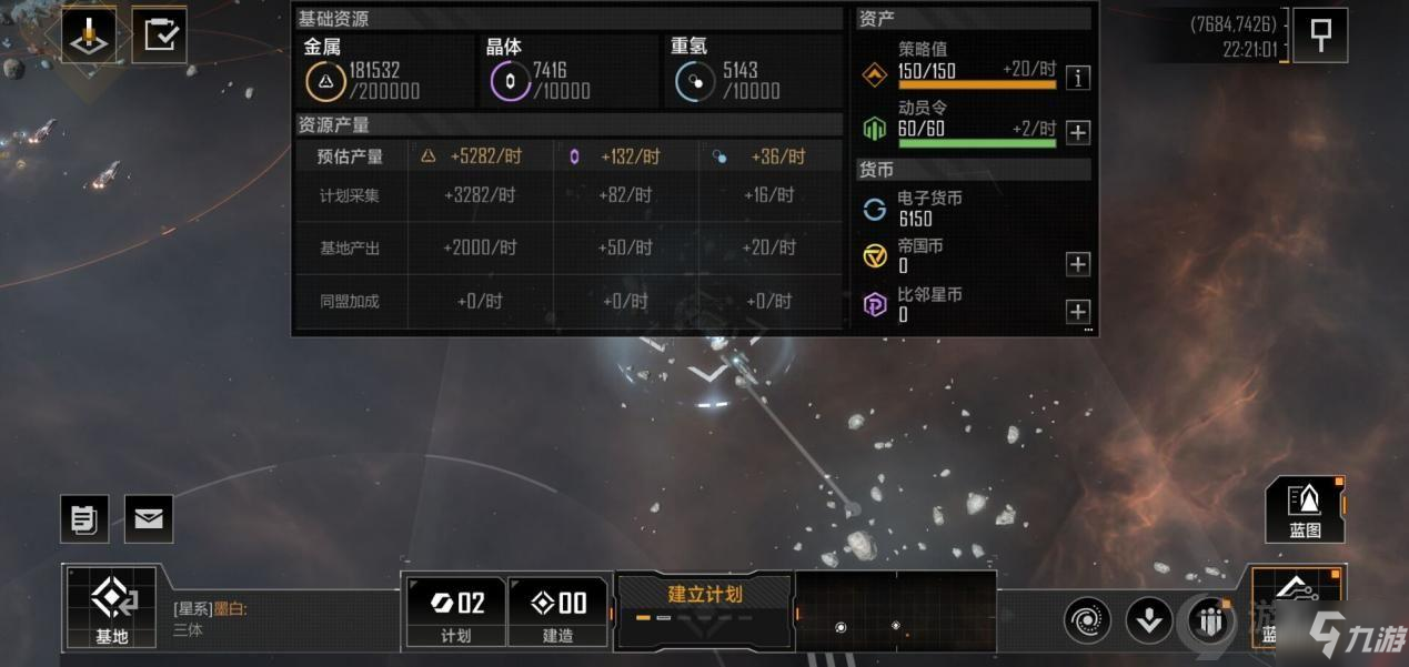 无尽的拉格朗日怎么探索地图 无尽的拉格朗日地图指引介绍