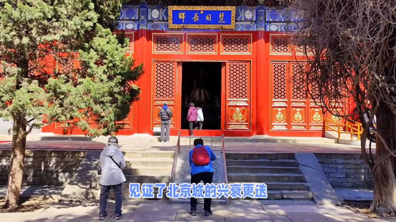 历史文化研究院是做啥的_中国历史文化研究_北京历史文化研究