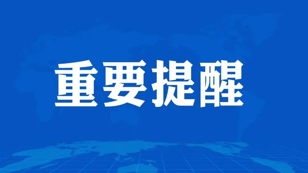 家长注意，看清楚哪些中外办学机构是教育部认证的（上海）