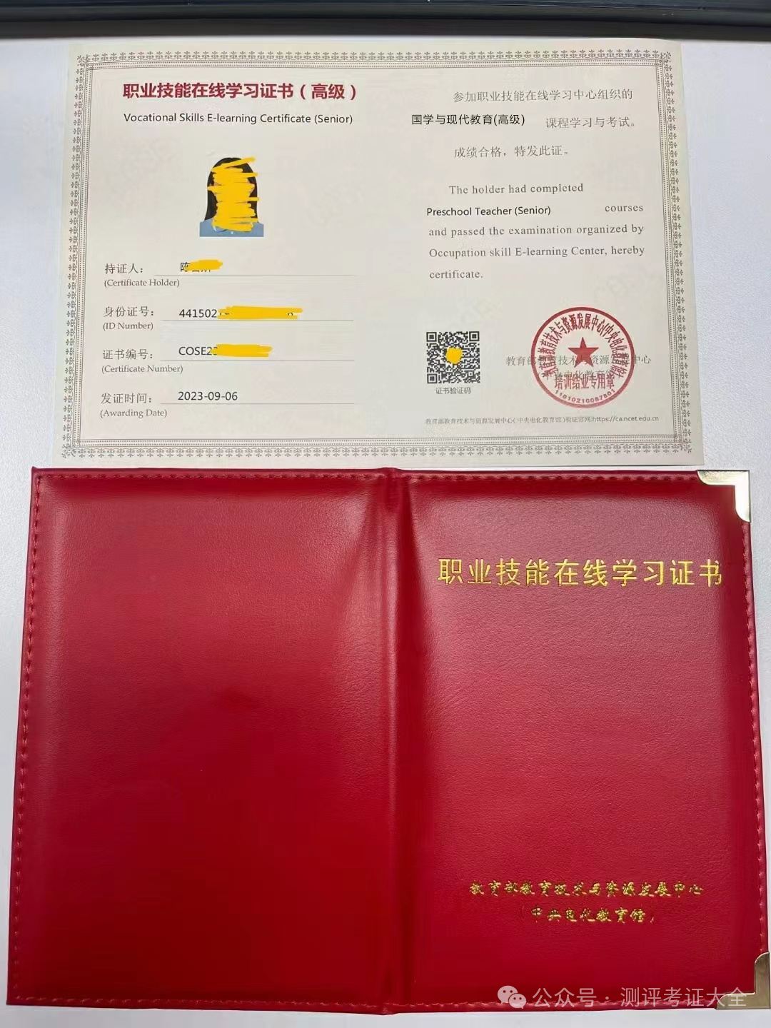 国学百度网盘_百度国学_国学百度网盘分享