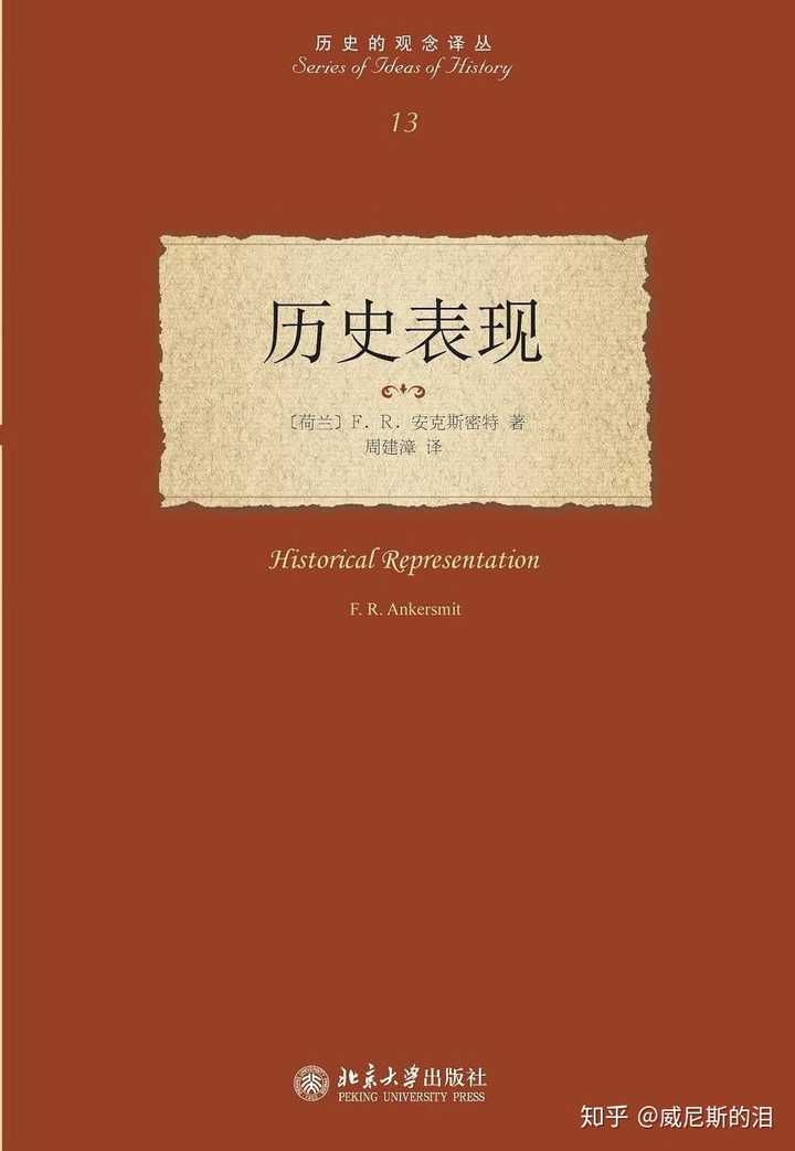 真实历史有罗成吗_真实历史_真实历史中的周瑜