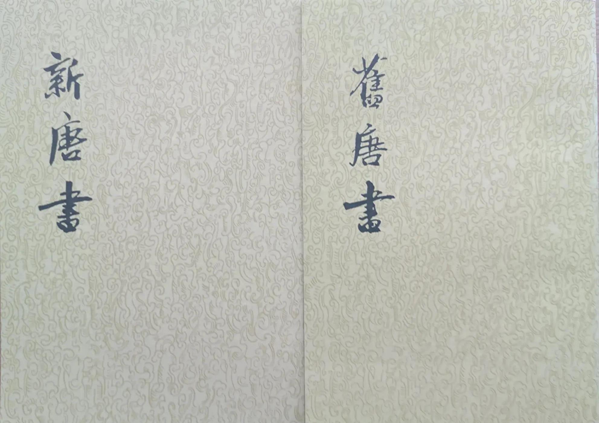 旧唐书郭子仪传_旧唐书_旧唐书魏征传原文