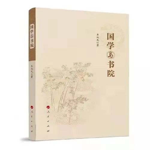 国学是学什么呢_国学是不是骗局_什么是国学