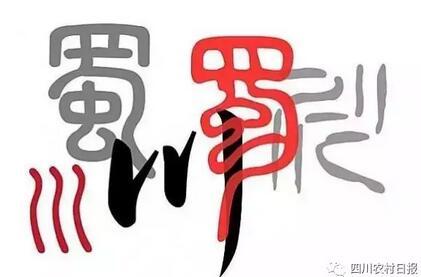 口吃的历史名人_名人口吃康复的经验_古今中外口吃名人大盘点