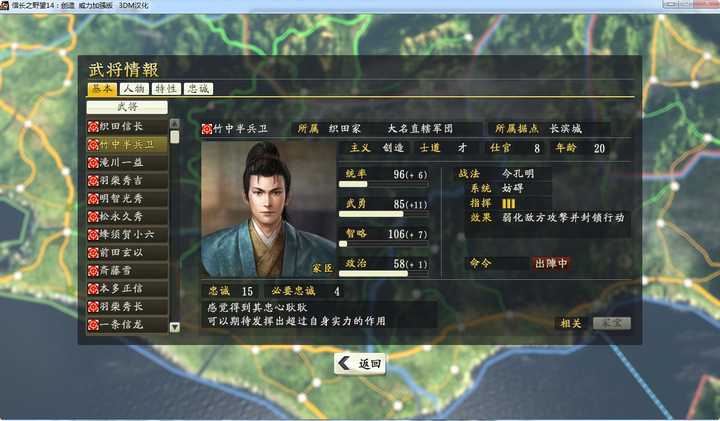三国志战略版灵犀账号_三国志_三国志战略版