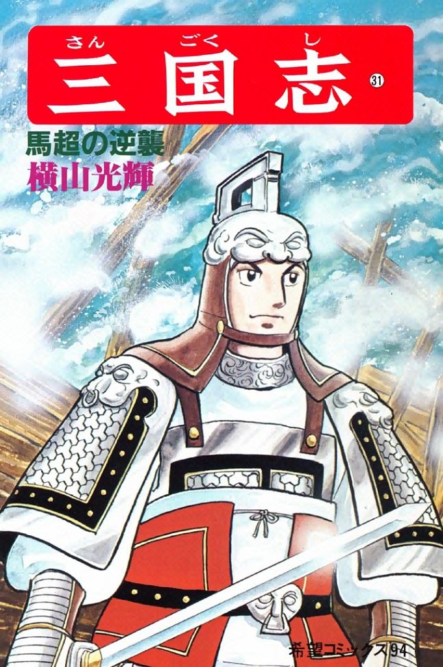三国志战略版灵犀账号_三国志_三国志战略版
