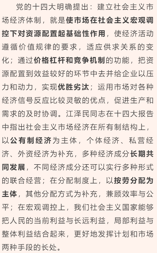 经济社会是怎么样发展的_经济社会是什么意思_什么是经济社会