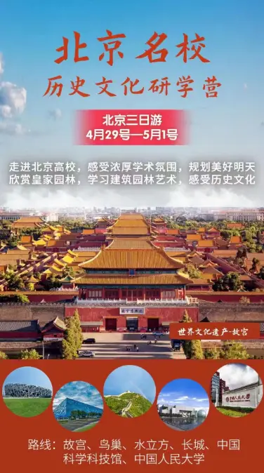 探索奥秘2021_《探索历史的奥秘》_探索历史的奥秘