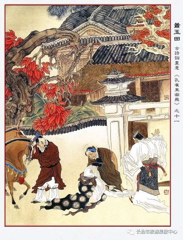中央书画研究院_中央文史馆书画院_中国中央书画院