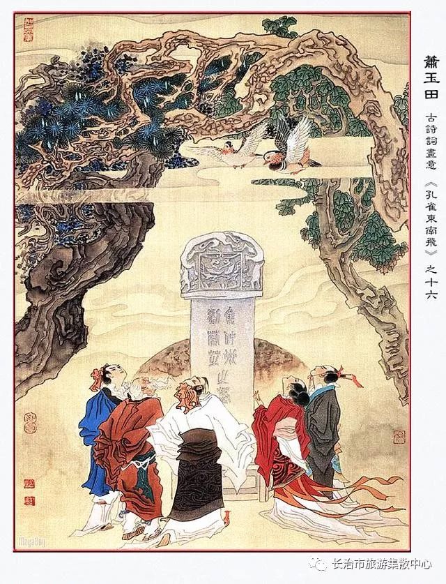 中国中央书画院_中央书画研究院_中央文史馆书画院
