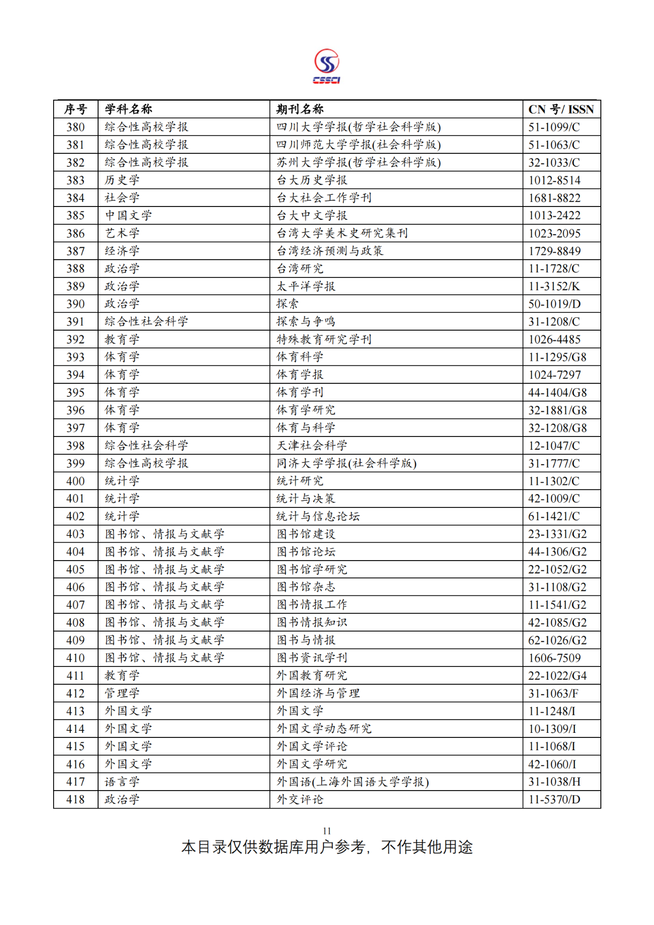 社会工作者_及社会_社会福利企业社会企业