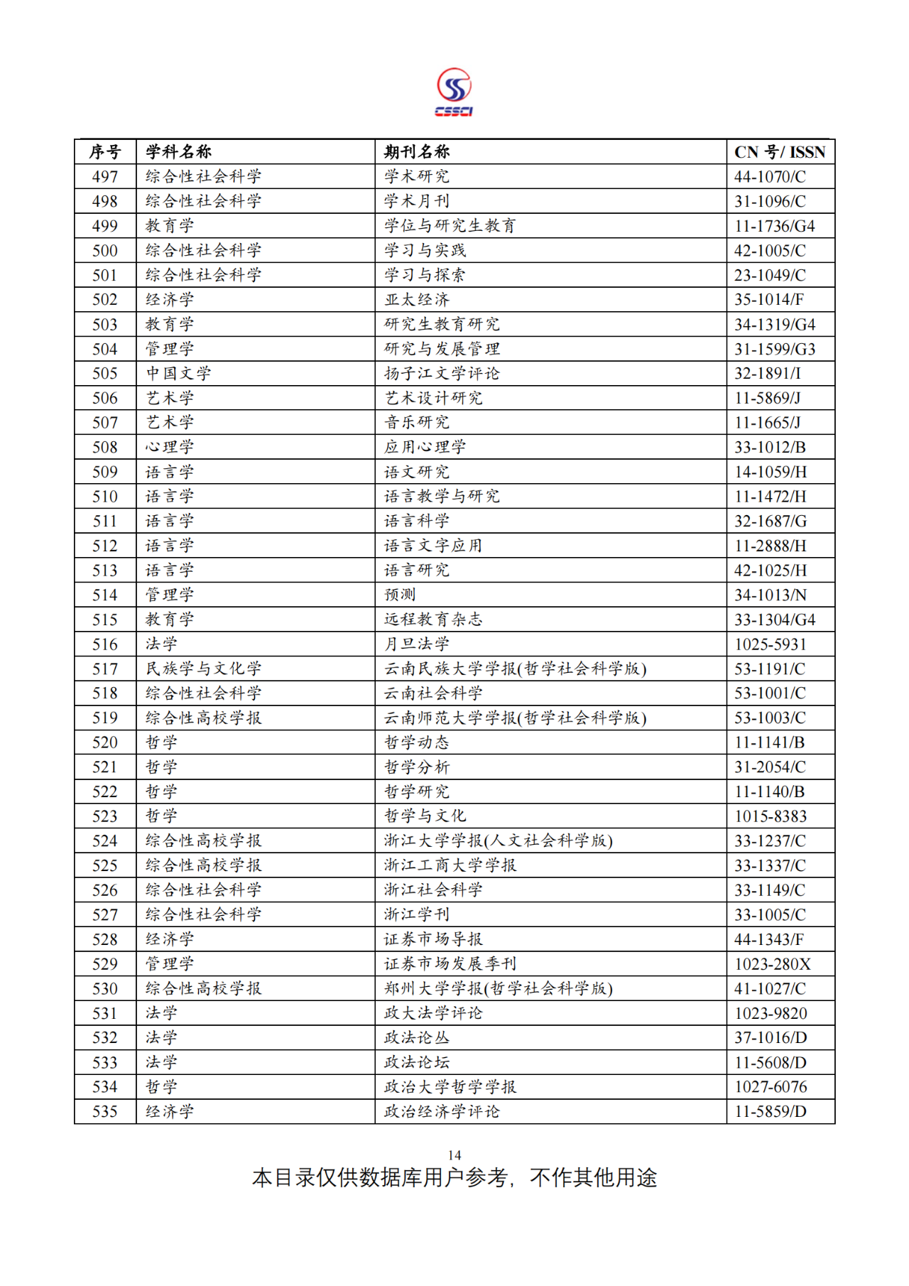 及社会_社会福利企业社会企业_社会工作者