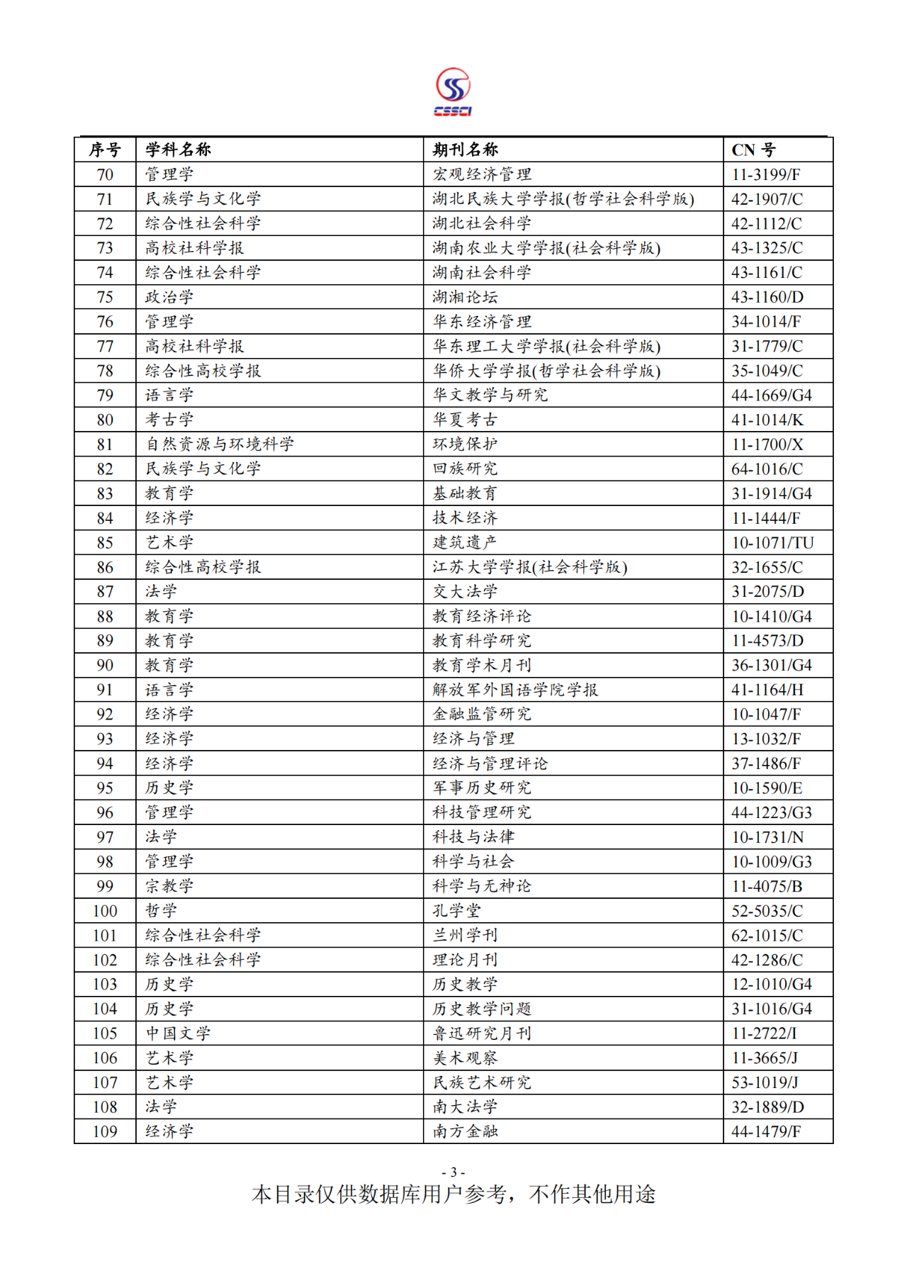 社会福利企业社会企业_及社会_社会工作者