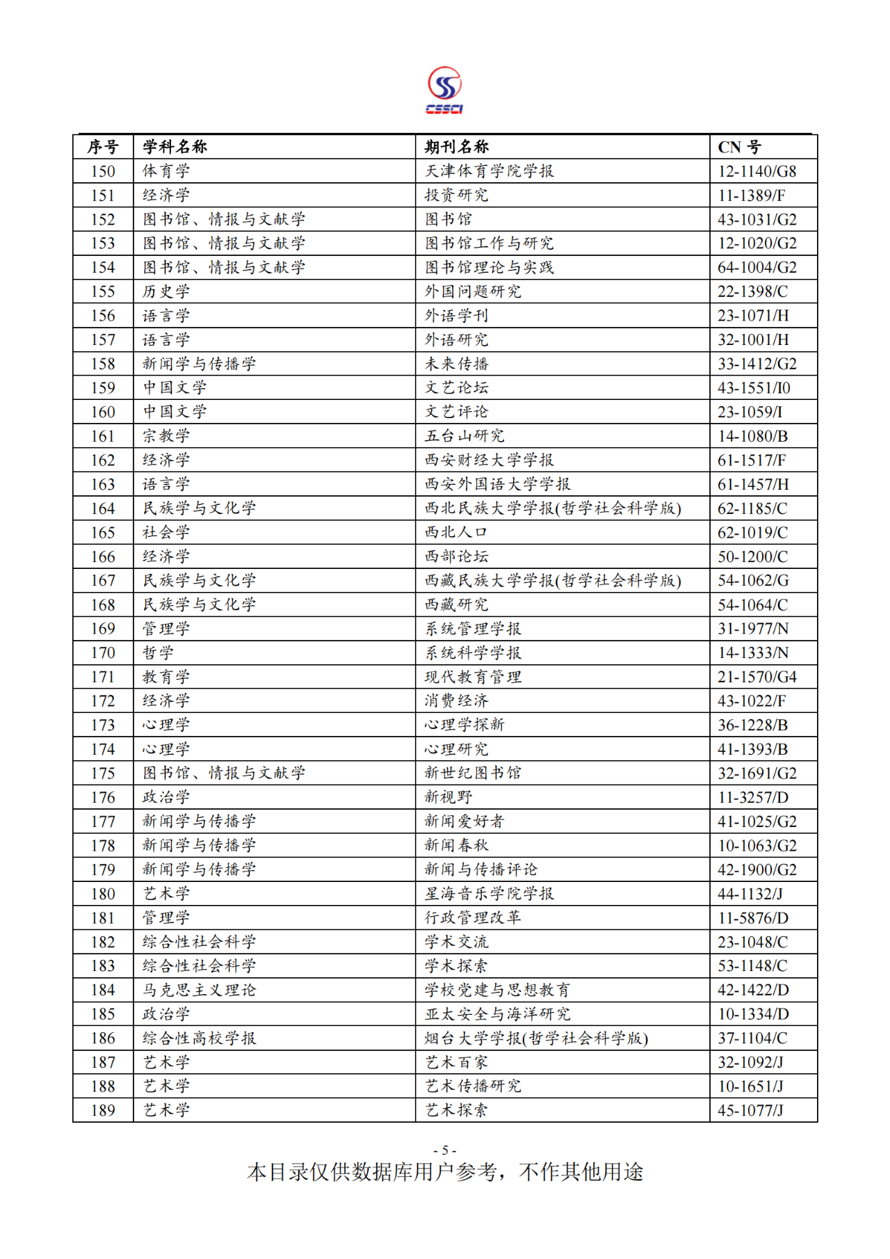 社会工作者_社会福利企业社会企业_及社会