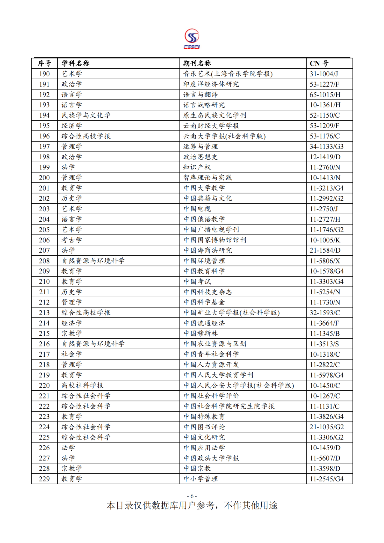社会福利企业社会企业_及社会_社会工作者