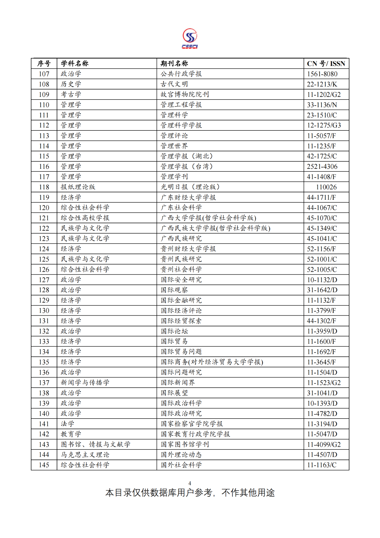社会工作者_社会福利企业社会企业_及社会