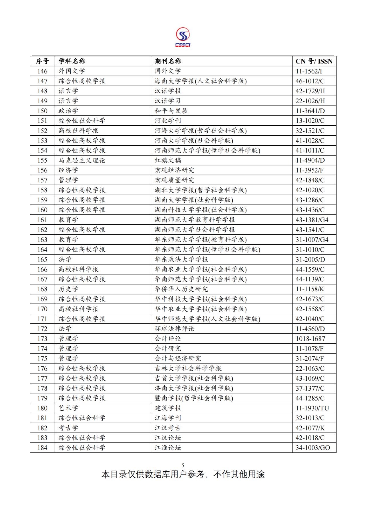 社会工作者_及社会_社会福利企业社会企业