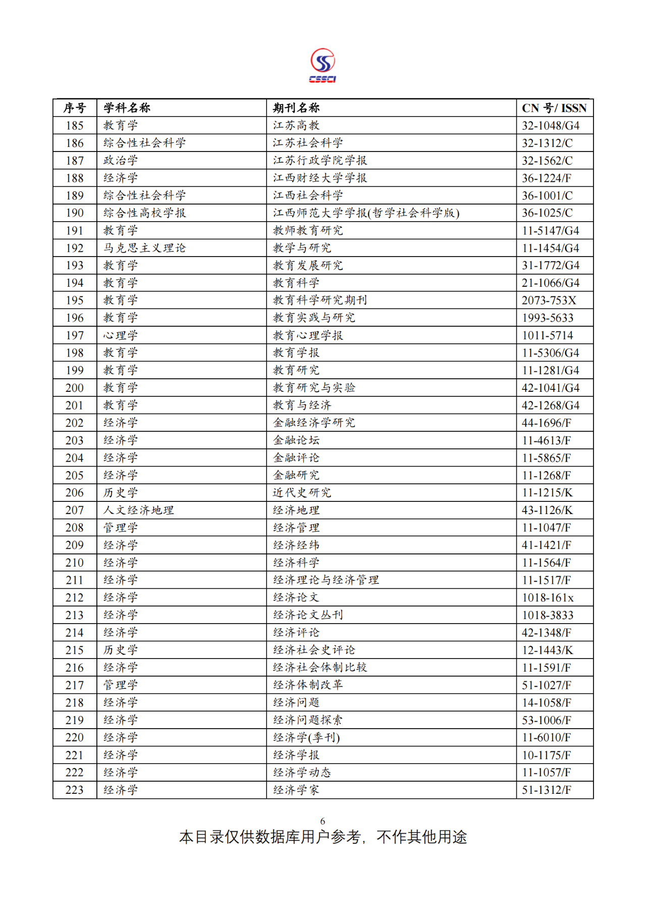 及社会_社会工作者_社会福利企业社会企业