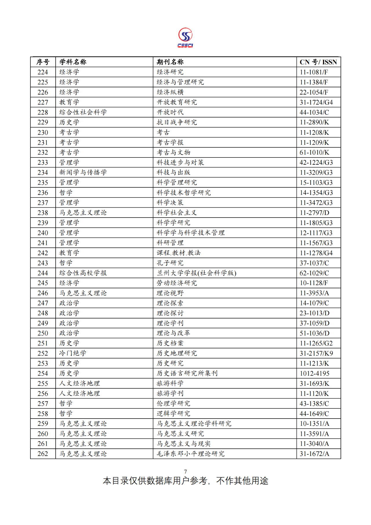 社会福利企业社会企业_及社会_社会工作者