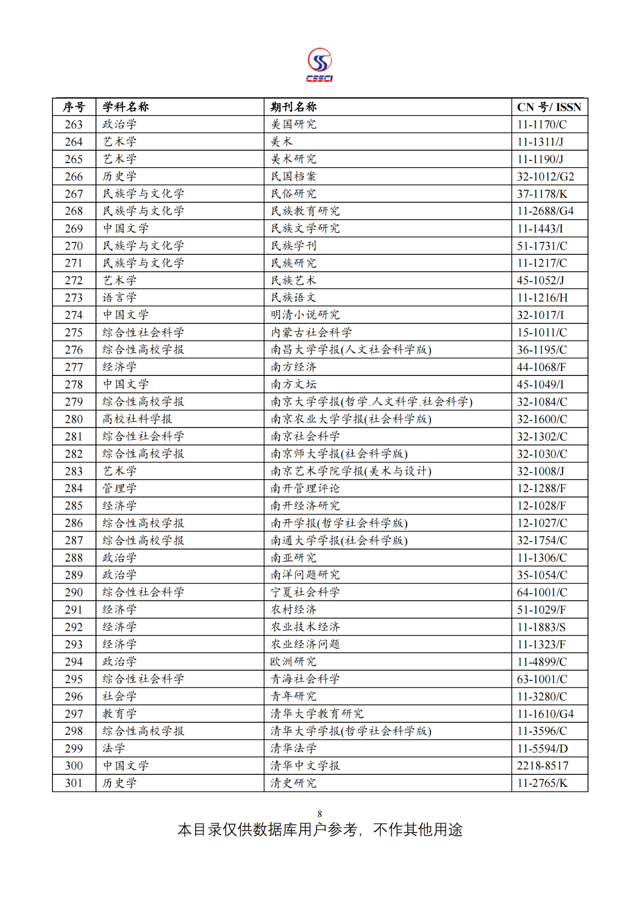 社会福利企业社会企业_及社会_社会工作者