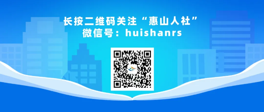 无锡人力和社会保障局网_无锡市人力资源和社会保障_人力资源和社会保障局无锡市