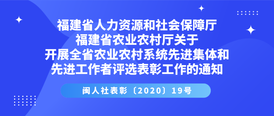 福建人力资源社会保障局官网_福建人力资源社会保障部门_福建人力资源和社会保障网