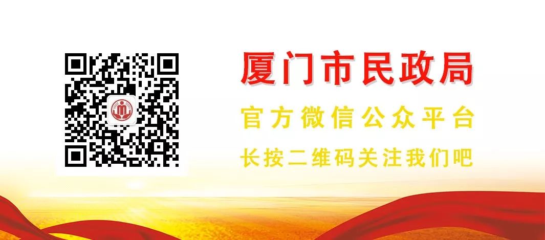 福建人力保障和社会保障局官网_福建人力资源社会保障局官网_福建人力资源和社会保障网