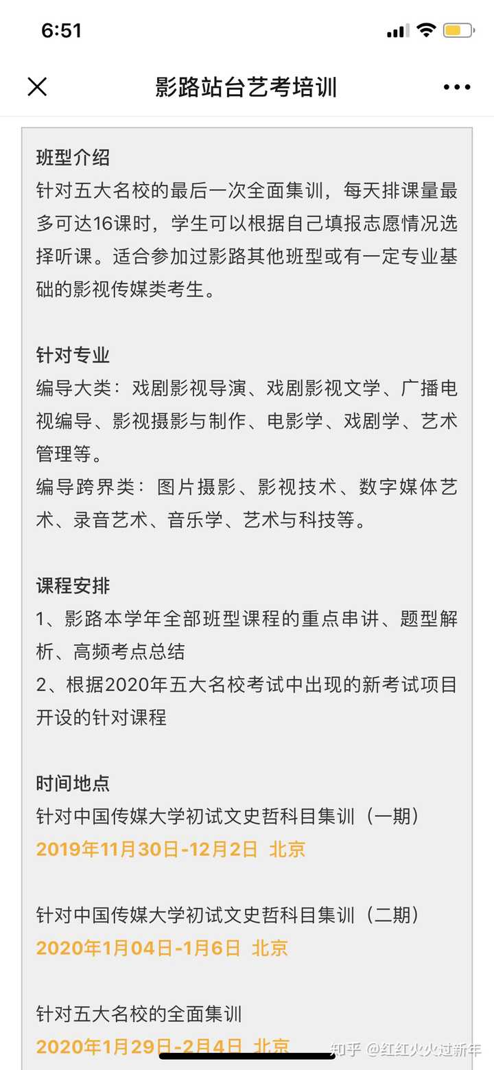 文史哲中传_中传文哲史试卷_中传文史哲基础知识
